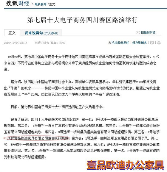 搜狐財(cái)經(jīng)