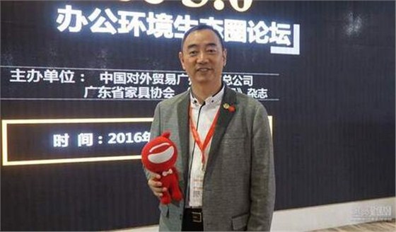 壹品歐迪帶你走進大咖云集的“辦公家具品牌領(lǐng)袖對話論壇”