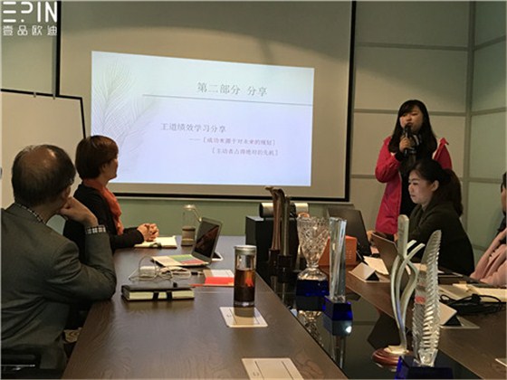 現(xiàn)代辦公家具公司壹品歐迪的員工大會(huì)是這個(gè)樣子的