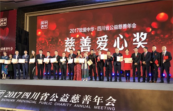 頒獎(jiǎng)現(xiàn)場