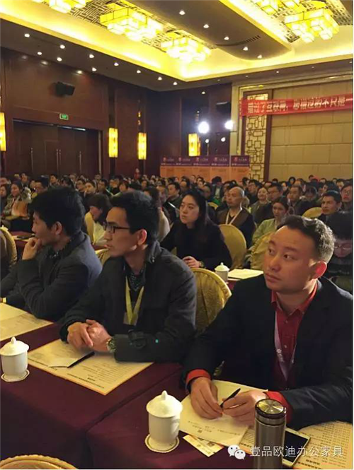 壹品歐迪董事長張曉帆受邀參加“2016企業(yè)戰(zhàn)略轉(zhuǎn)型暨電子商務高峰論壇”！