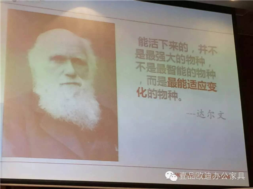 壹品歐迪董事長張曉帆受邀參加“2016企業(yè)戰(zhàn)略轉(zhuǎn)型暨電子商務高峰論壇”！